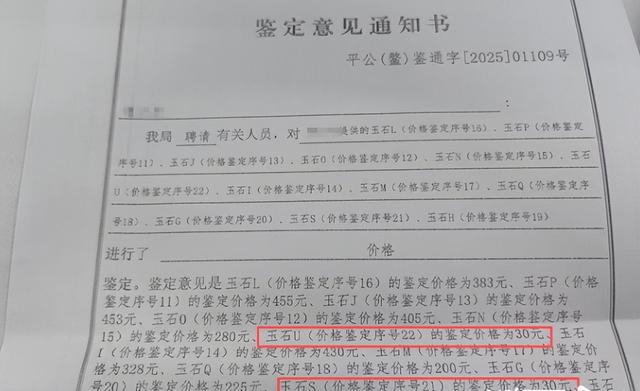 九月没过完，传来3位名人被抓，没有一个值得同情，都是咎由自取