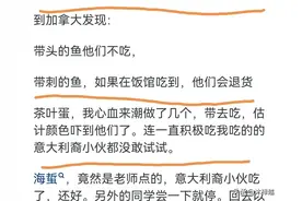 有哪些大部分中国人都爱吃而欧美人不爱吃的食物？网友道出真相图片