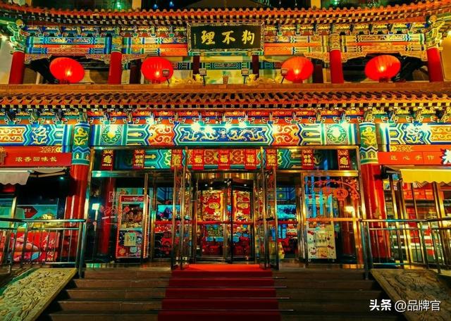 被列经营异常！又一百年老字号跌落神坛?从一天卖6万个到无人问津