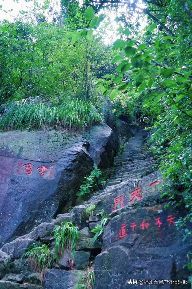 福州户外圣地——白云洞