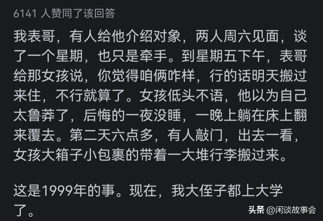 女生主动起来会有多主动?来看看这届网友的评论，啥都敢往外说！