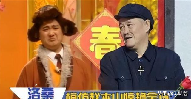 1995年，27岁洛桑去世，被疑赵本山所为，20年后博林揭开车祸真相