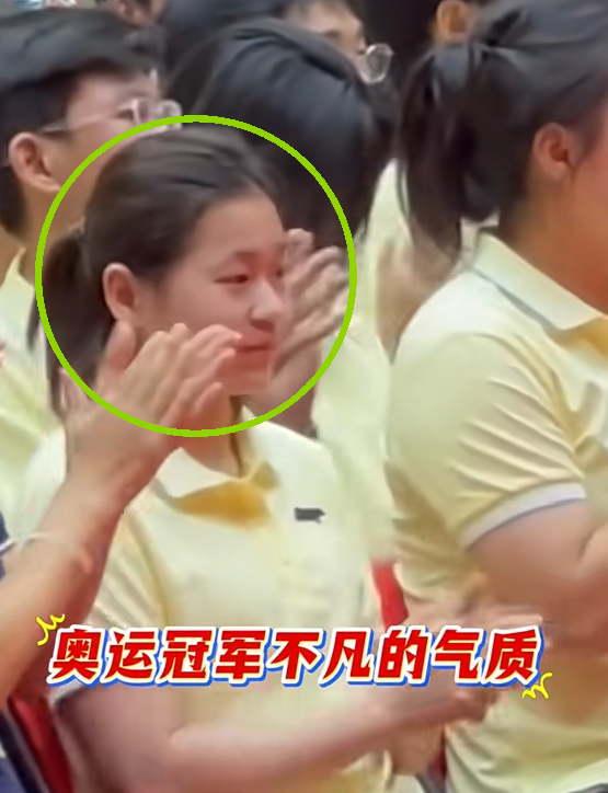全红婵参加开学典礼，身体发育明显，网友：这么胖，好好读书吧！