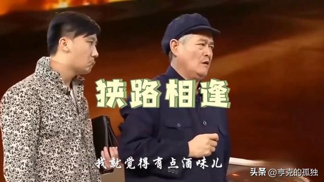 终于破案了！逼得赵本山退出央视春晚的不是宋丹丹，更不是范伟
