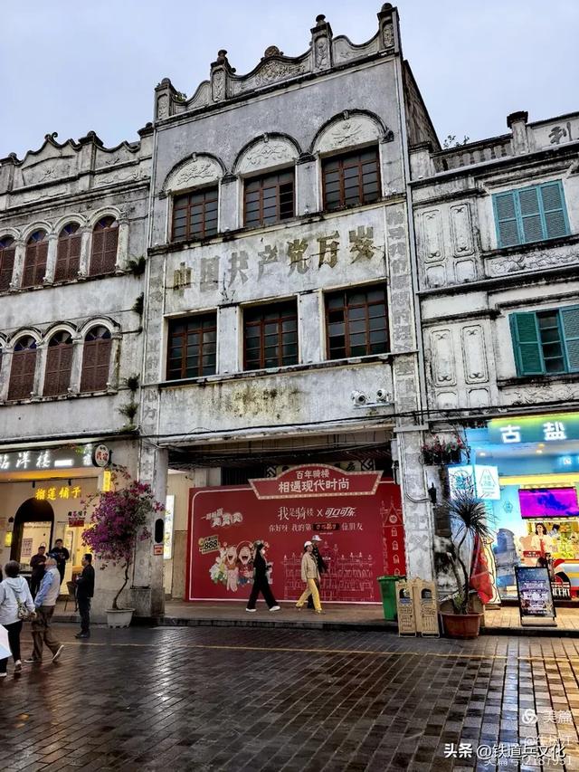 牛树江||走进海口骑楼老感受露天博物馆的独特风情