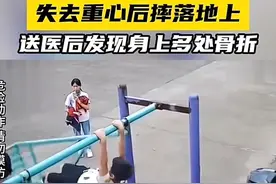 扎心！小朋友荡秋千多处骨折，网友：人教人教不会事教人一次会图片
