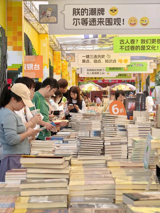 既有旧时光，更有新体验！“我与地坛”北京书市何以如此火爆