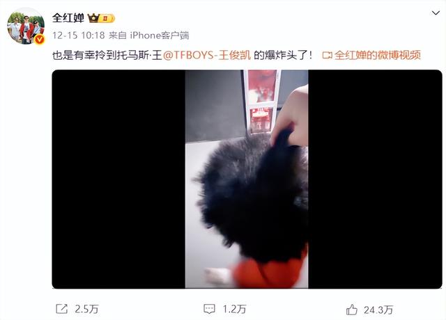 全红婵做梦也没想到，自己随手一个举动，竟给王俊凯惹了个大麻烦