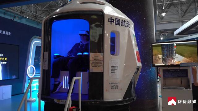 国庆打卡市科技馆 享受奇妙科普之旅