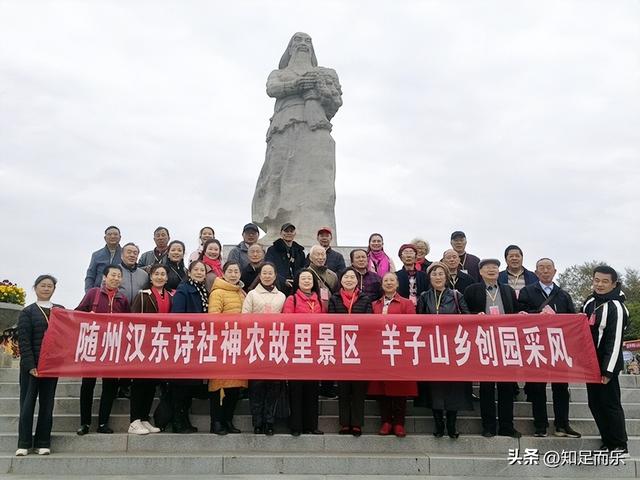 赴一场血脉之约一一暮秋重访炎帝神农故里