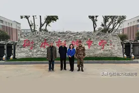 筑牢创新意识奋斗强国目标——参加衡水学谷集团桃城中学爱国主义教育和国防教育记实图片