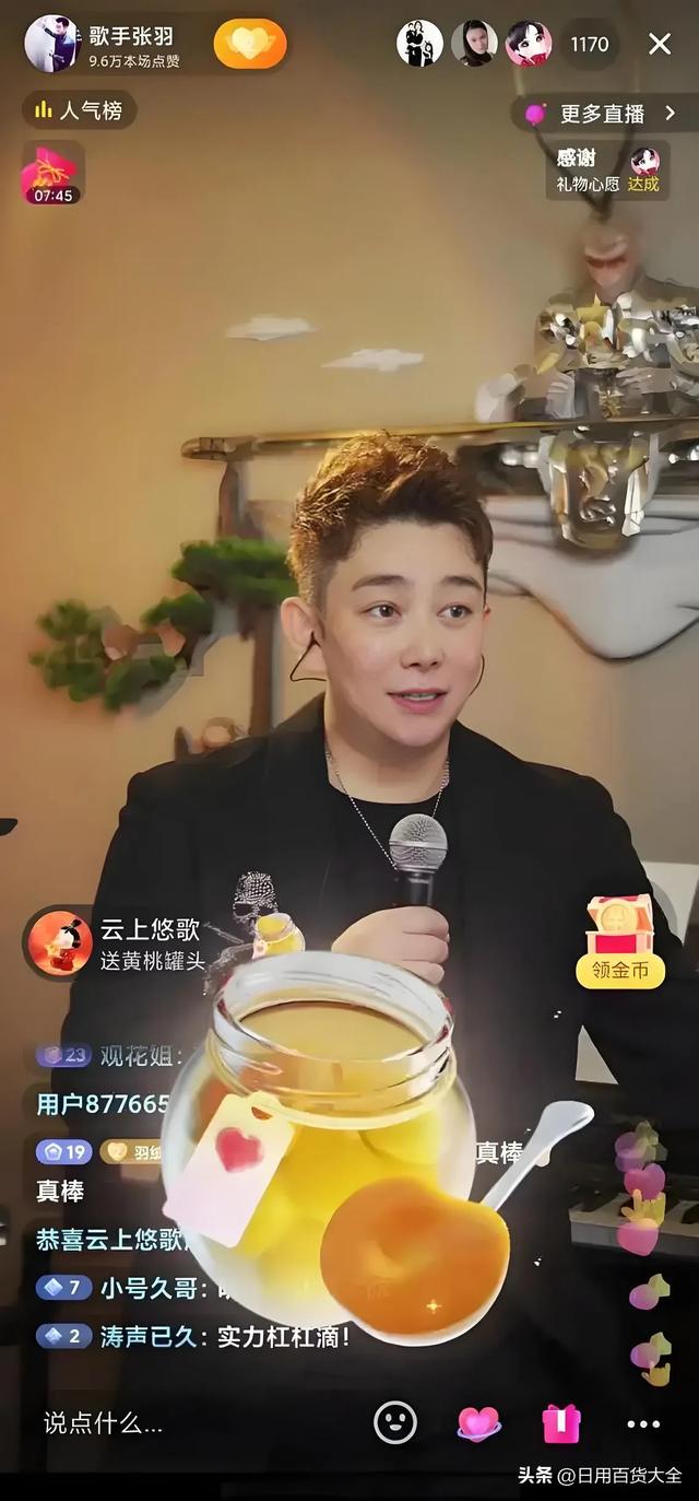 3.7万主播集体“毕业”，抖音直播间要变天了