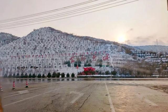 【白银文旅】会宁的冬藏着双重浪漫！一半红色历史，一半人间烟火