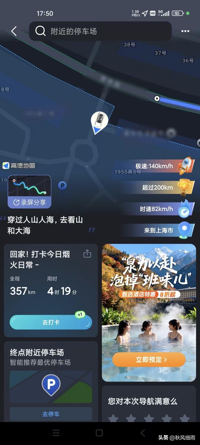 自驾衢州第四天，回沪途中不可错过的景点及费用大盘点