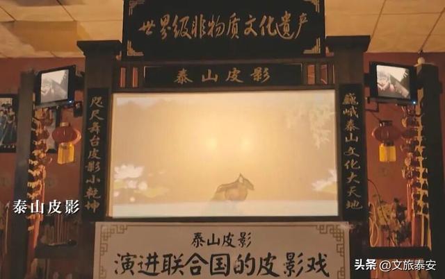 提前收藏！十种玩法打开泰安的冬天