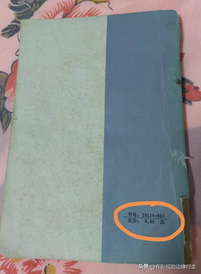 《御苑兰馨记》——从前没有读过德龄的书，这是第一本