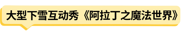 海口国庆活动看这条！