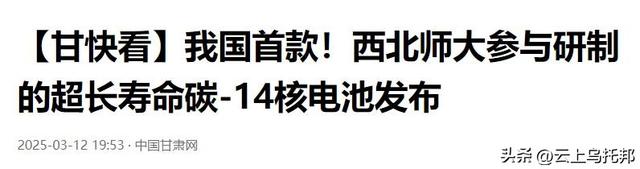 中国向全球宣布：又一张国家名片诞生！该技术全世界只有中国拥有