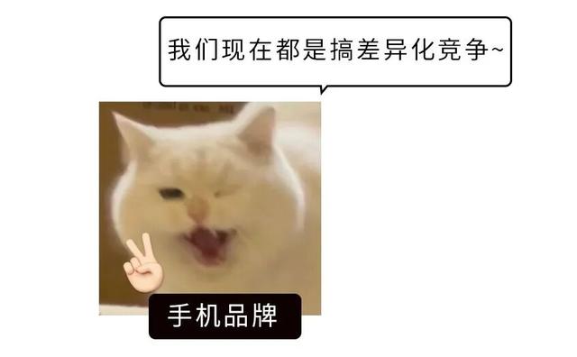 Pro、Max、Plus、Ultra，手机名后面那一长串英文到底是什么？