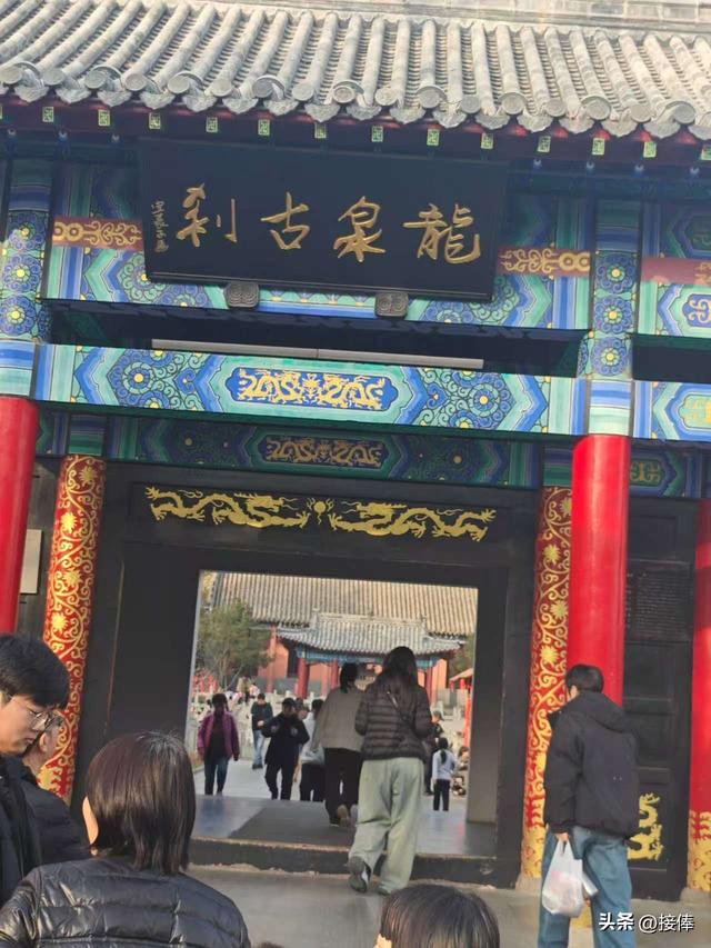 李传尧：游览明水古城