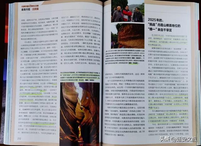 厉害了！甘泉大峡谷二次斩获《中国国家地理》青睐，峡谷与星空的组合绝了！