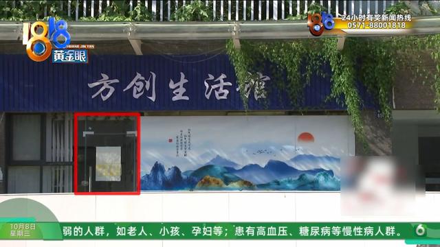 婆婆偷偷买下近万元的治疗仪…她：显而易见的道理，就是听不进