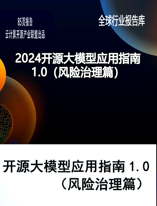 蚂蚁开源 1 万亿参数 Ling-1T！22 项 SOTA，能写代码还能规划上海行程
