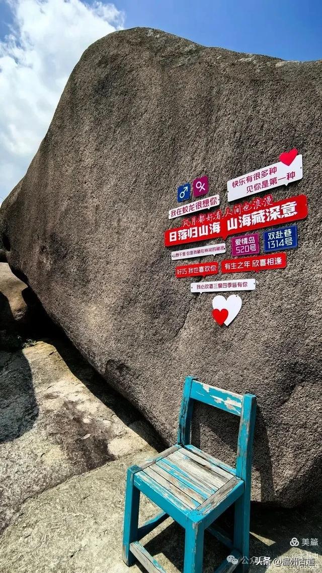 探秘浙南“小黄山”的绝美风光!夏日就去这个天然小众徒步氧吧!