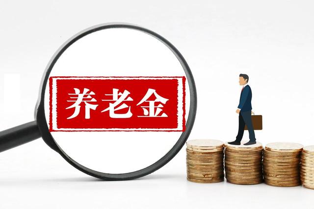 从事小摊贩生意的大妈，听我劝提档补缴9万农保，看到养老金高兴