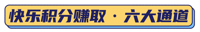 2025海口艺术周 | 2025“夸下海口”草坪音乐会「淘金热」H5玩家攻略