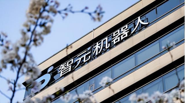 智元机器人发布灵渠OS操作系统 打造具身智能统一底座新纪元