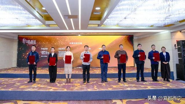 昨日，在西宁盛大启幕！