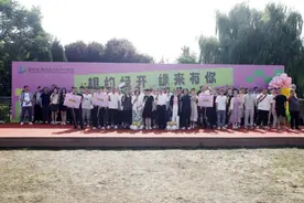 西安经开区开展“相约经开 缘来有你”青年职工联谊交友活动图片