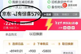 国补政策最新消息20日起：华为Mate70国补1265，苹果16国补+换新2249入手，春节换新机。图片