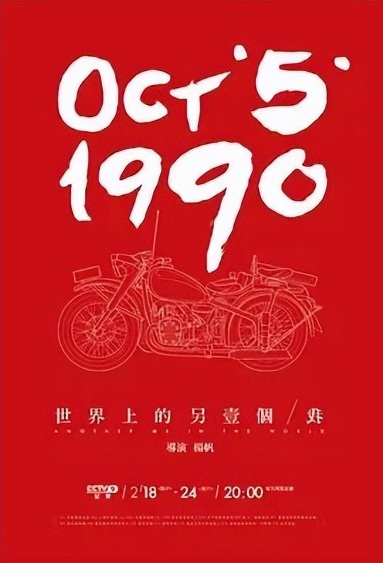 人为什么要旅行？这10部高分纪录片就是最好的回答