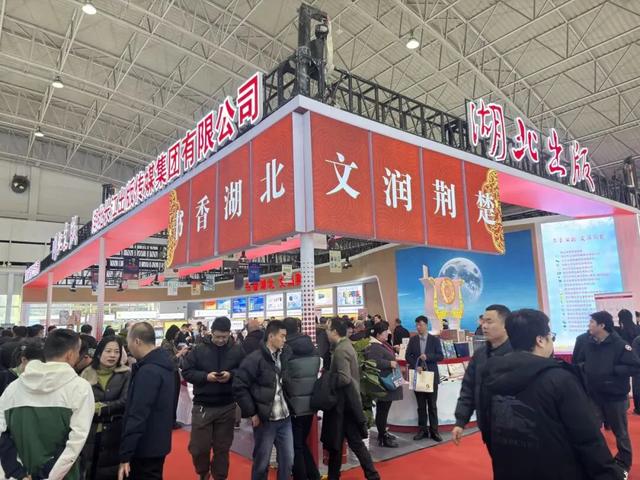 云梦秦简焕新声 《大秦小吏》惊艳2026北京图书订货会