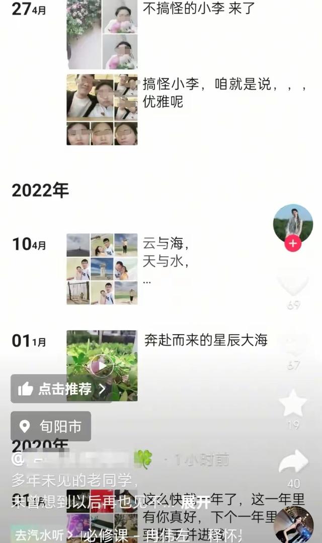 陕西跳河新郎后续：有房有事业，在西安当教师，网友对此议论纷纷