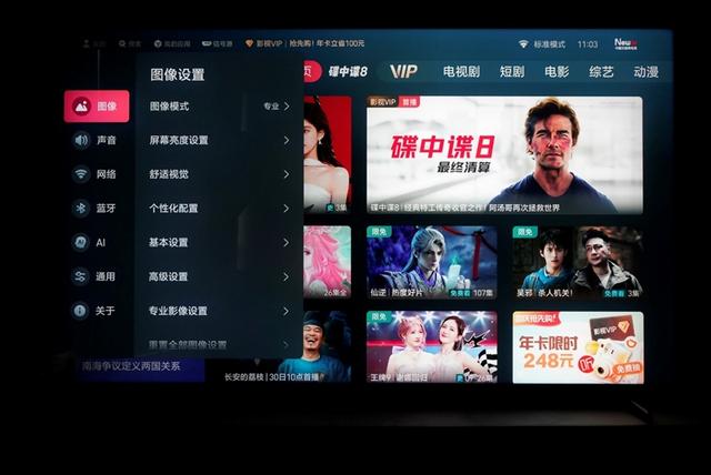 海信E7Q真机首测：黑曜屏Pro加超频版芯片 画质表现同级无敌！