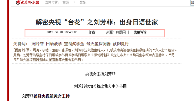 她是央视台花，可男友死缓、丈夫入狱惨死，今48岁又被释永信牵连