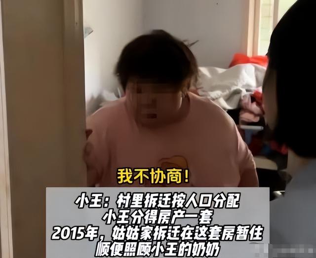 霸占侄女房子10年的姑姑已“社会性死亡”：名声没了，女儿被连累