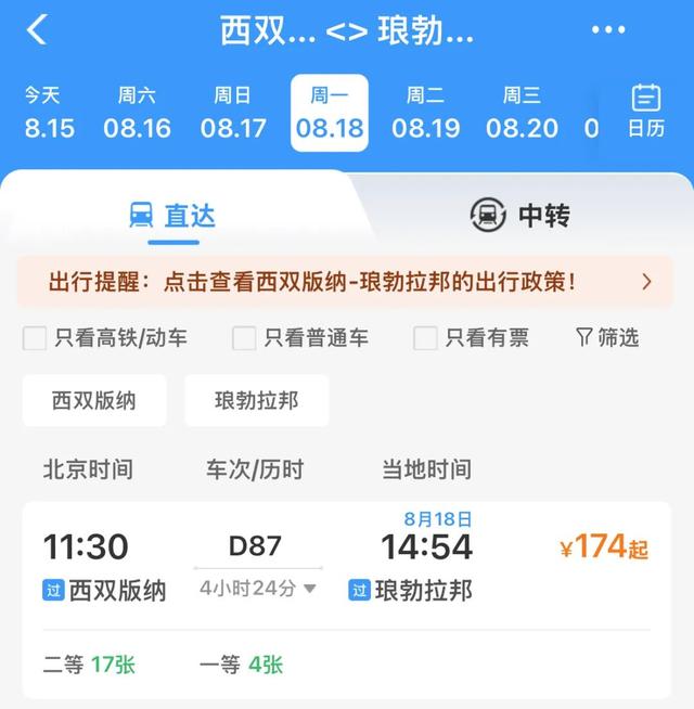 路费100+，高铁4h！这么近、这么美的小众佛国，藏着大惊喜！