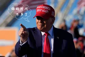 伊朗被刀架脖子！特朗普：若不妥协，立马动武，我们想干啥就干啥图片