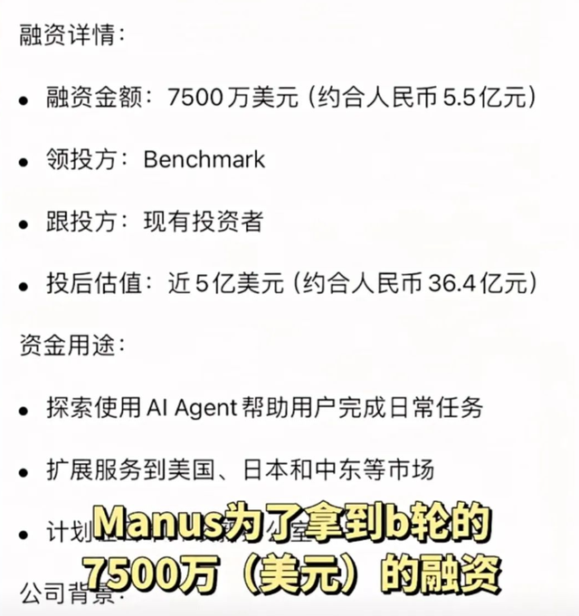 央视夸完就翻车！中国顶级AI公司携核心技术逃离中国，迁到国外