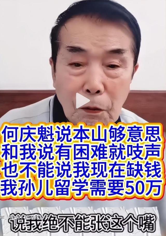 离春节不到1个月	，4位名人翻车，没一个值得同情，原因五花八门