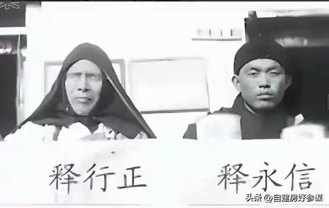 与多名女性有染！释永信在少林寺有多爽，可能远超你的想象
