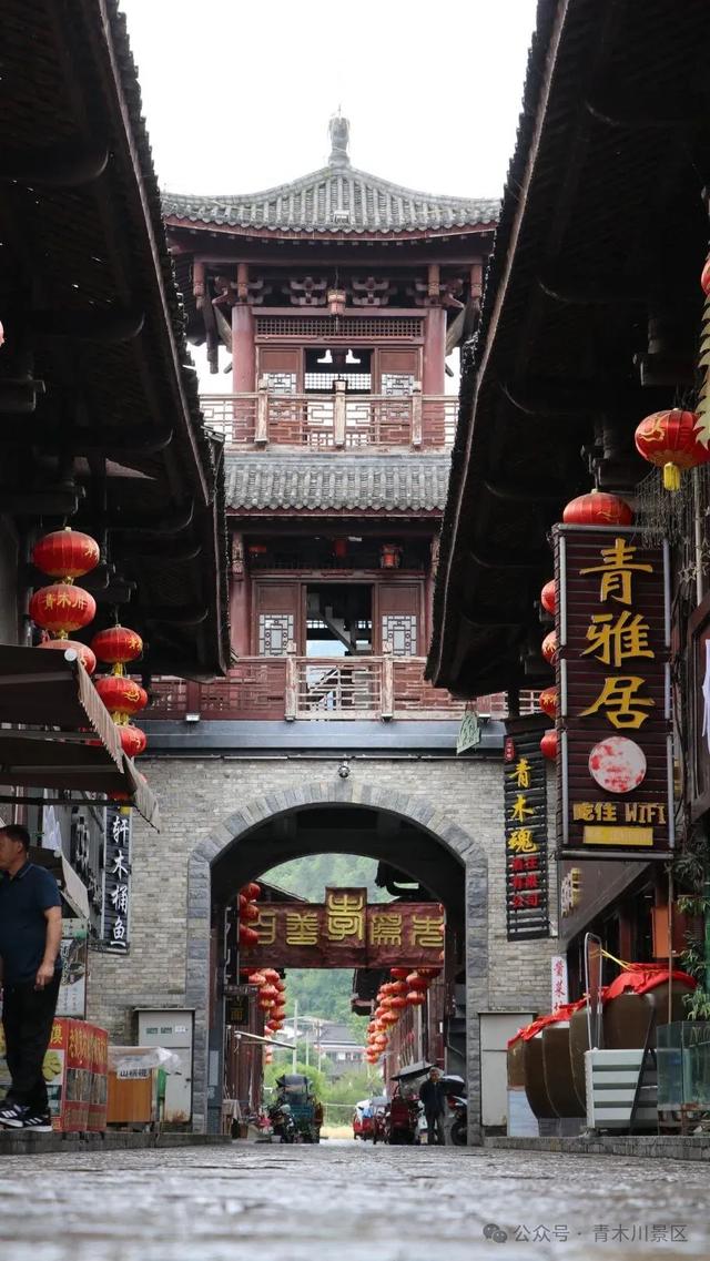 青木川非遗庆华诞 | 2025国庆超全游玩攻略，请查收！