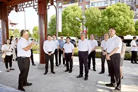 持续深入打好碧水保卫战图片