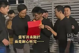 ​雷军现身成都！小伙冲到身边当面递上简历，网友：真boss直聘图片