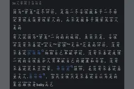 为啥如今好多年轻女性不待见“贤惠”这个词啦？图片
