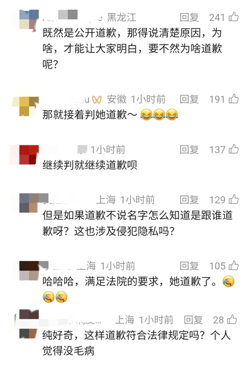 “出轨丈夫”所在企业通报了！连发视频道歉女子回应带货争议及视频下架，粉丝已超60万